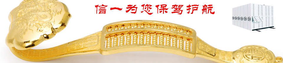 會(huì)計(jì)密集架設(shè)計(jì) 會(huì)計(jì)密集架設(shè)計(jì)